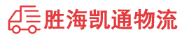潮州到黑山县物流公司